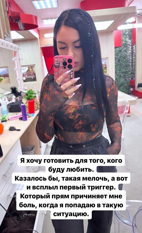 Елизавета Татарова: Хочу готовить только для своего мужчины