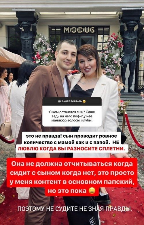 Иосиф Оганесян: Не люблю, когда вы разносите сплетни