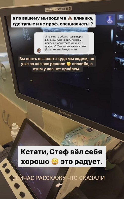 Иосиф Оганесян: Не люблю, когда вы разносите сплетни