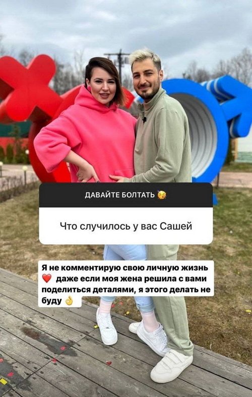 Иосиф Оганесян: Не люблю, когда вы разносите сплетни