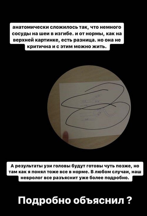 Иосиф Оганесян: Не люблю, когда вы разносите сплетни