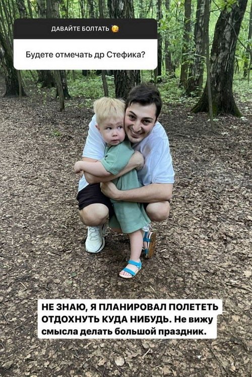 Иосиф Оганесян: Не люблю, когда вы разносите сплетни