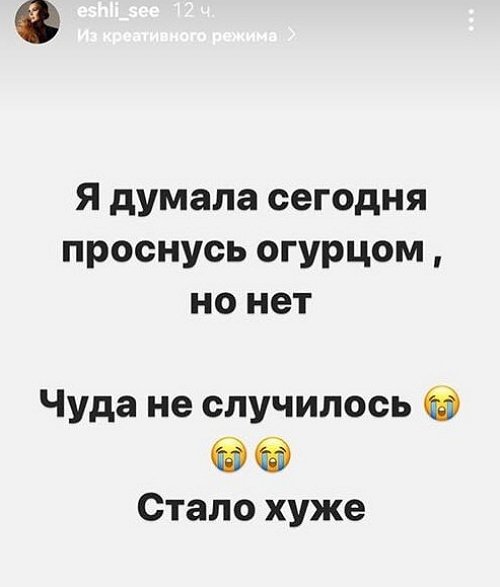 Элла Суханова: Стало хуже