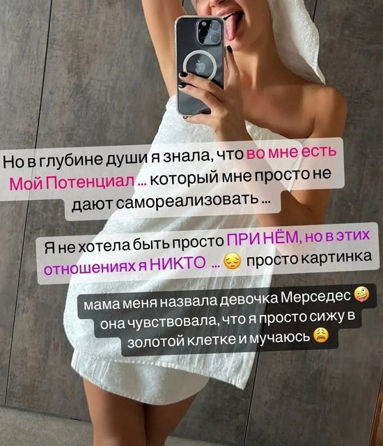 Марина Африкантова: Мы прожили вместе 5 лет!