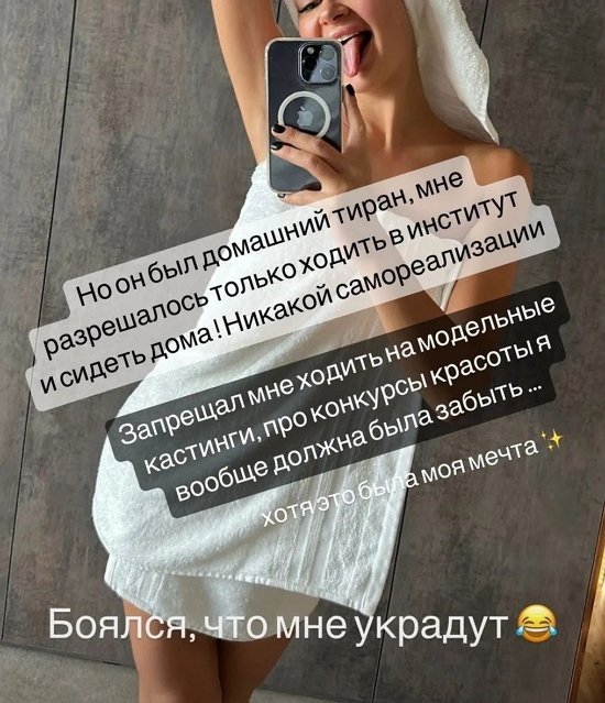 Марина Африкантова: Мы прожили вместе 5 лет!