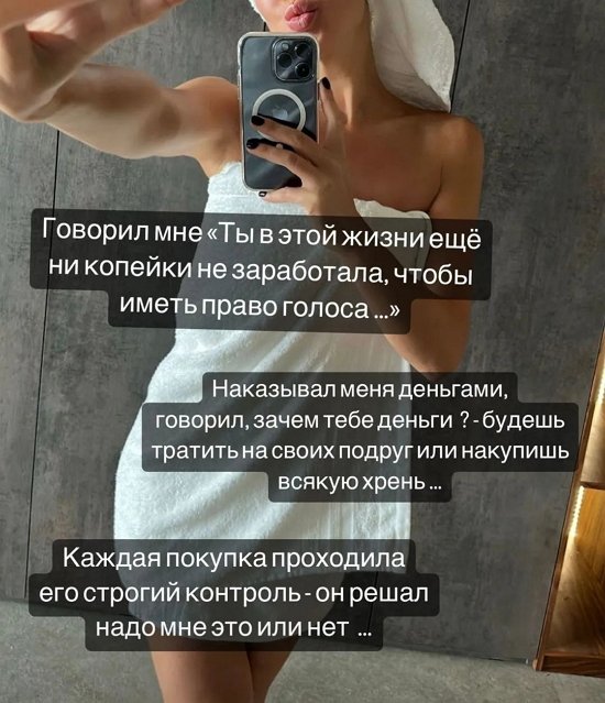Марина Африкантова: Мы прожили вместе 5 лет!