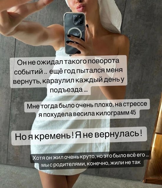 Марина Африкантова: Мы прожили вместе 5 лет!