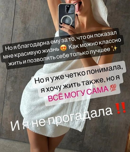 Марина Африкантова: Мы прожили вместе 5 лет!