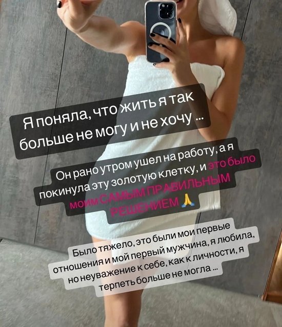 Марина Африкантова: Мы прожили вместе 5 лет!
