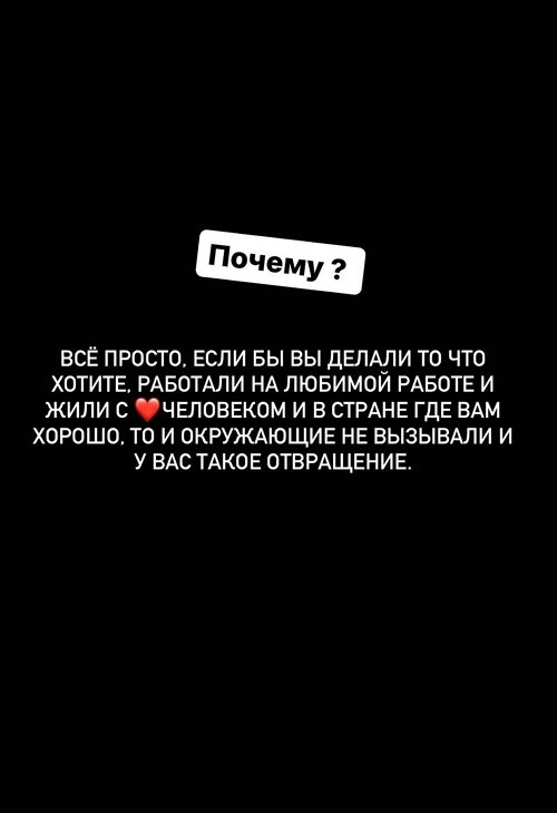 Иосиф Оганесян: Я принял желание и решение жены