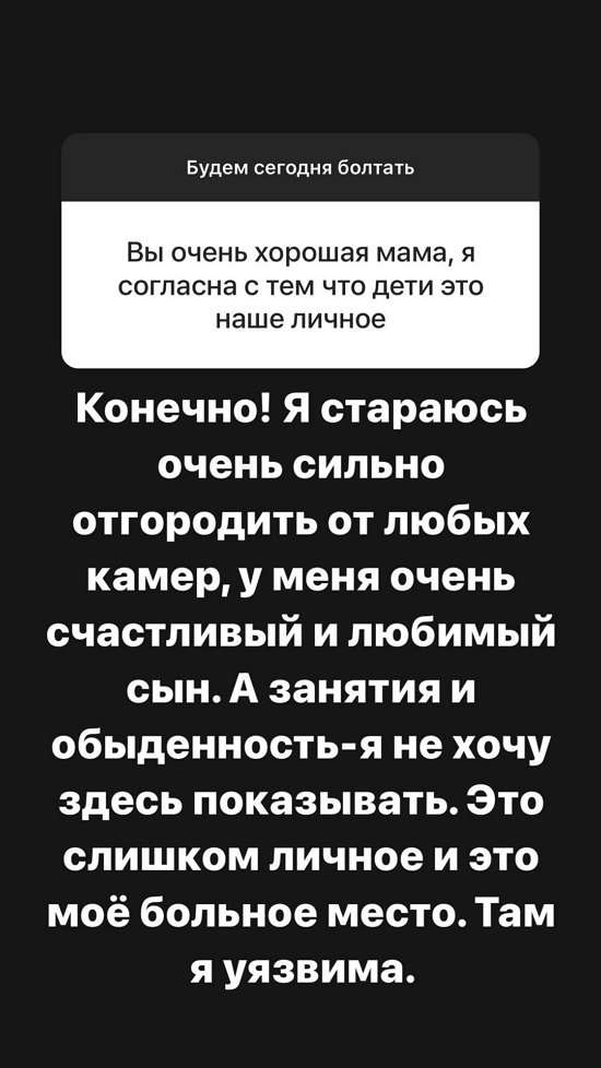 Александра Черно: До всего этого хотела с семьёй в Питер...