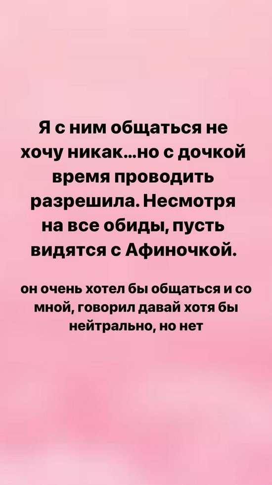 Татьяна Репина: Вчера просто не было на это сил