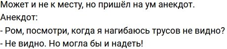 Стихи о телестройке (23.07.2023)