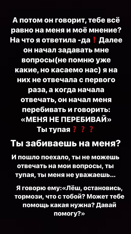 Татьяна Репина: Ей было ужасно неприятно