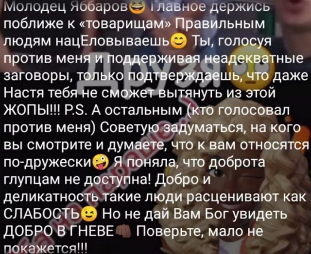 Либерж считает, что Иван Барзиков в ближайшее время предаст Яббарова