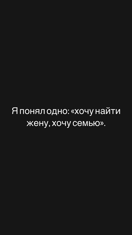 Даниил Сахнов: У меня сейчас каменное сердце...