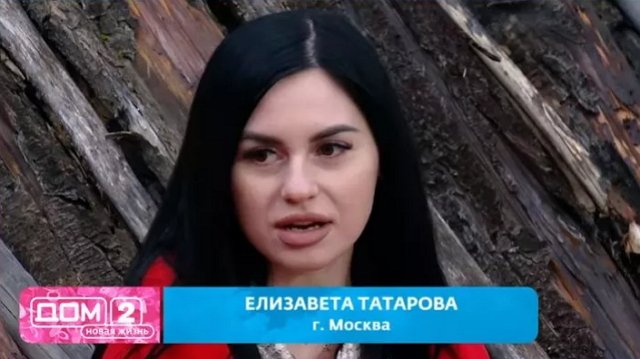 Рахимова устроила потасовку с Татаровой, которая ждёт Безуса