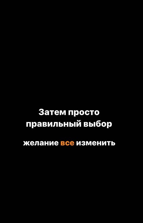 Алёна Савкина: Что нужно мужчине?