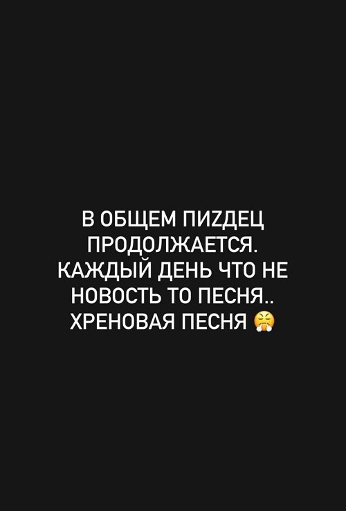 Евгений Ромашов: Жить в страхе я не хочу