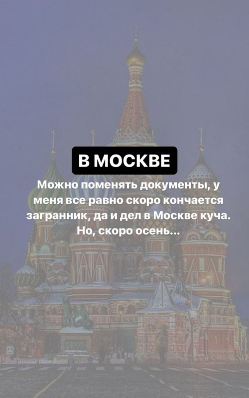 Евгений Ромашов: Жить в страхе я не хочу