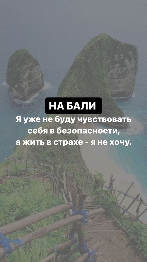 Евгений Ромашов: Жить в страхе я не хочу