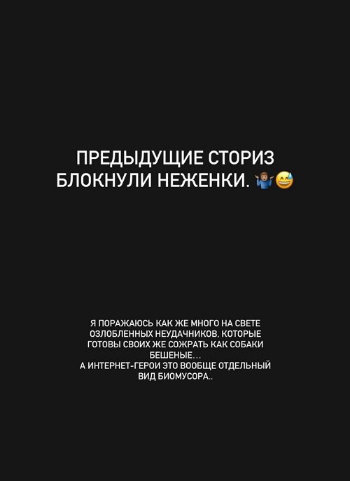 Евгений Ромашов: Жить в страхе я не хочу