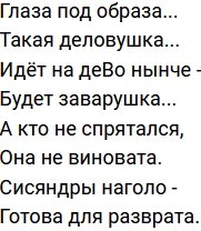 Стихи о телестройке (29.07.2023)