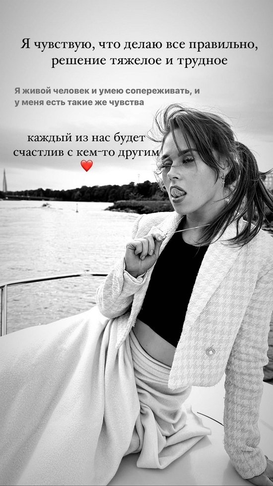 Екатерина Горина: Я живой человек...