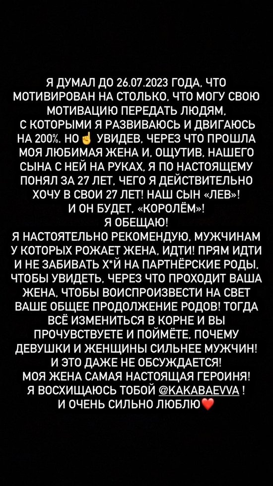 Андрей Денисов: Во мне что-то изменилось!