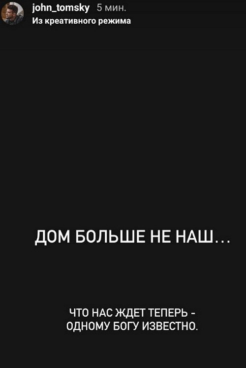 Евгений Ромашов: Цены здесь неадекватные