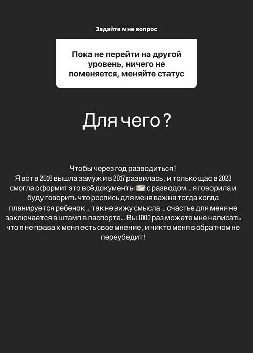 Кристина Бухынбалтэ: Нам нужно стабилизировать отношения