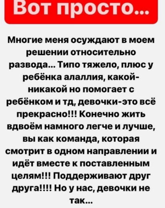 Александра Черно уверена, что не проживёт и 10 лет, если останется с Иосифом