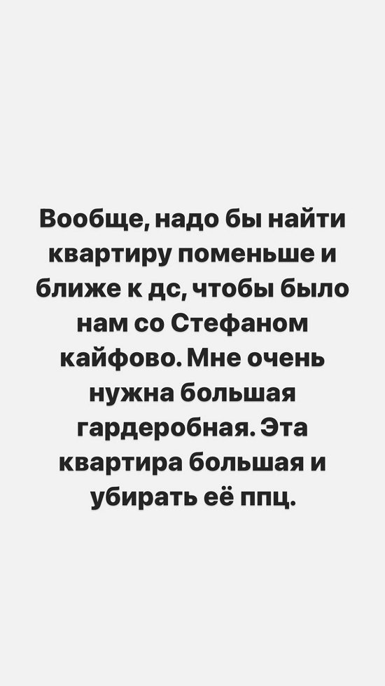 Александра Черно: Уберу сейчас руки и живот