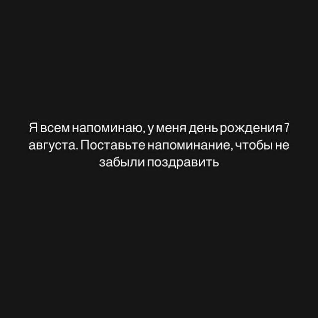 Даниил Сахнов: Закончилась история...