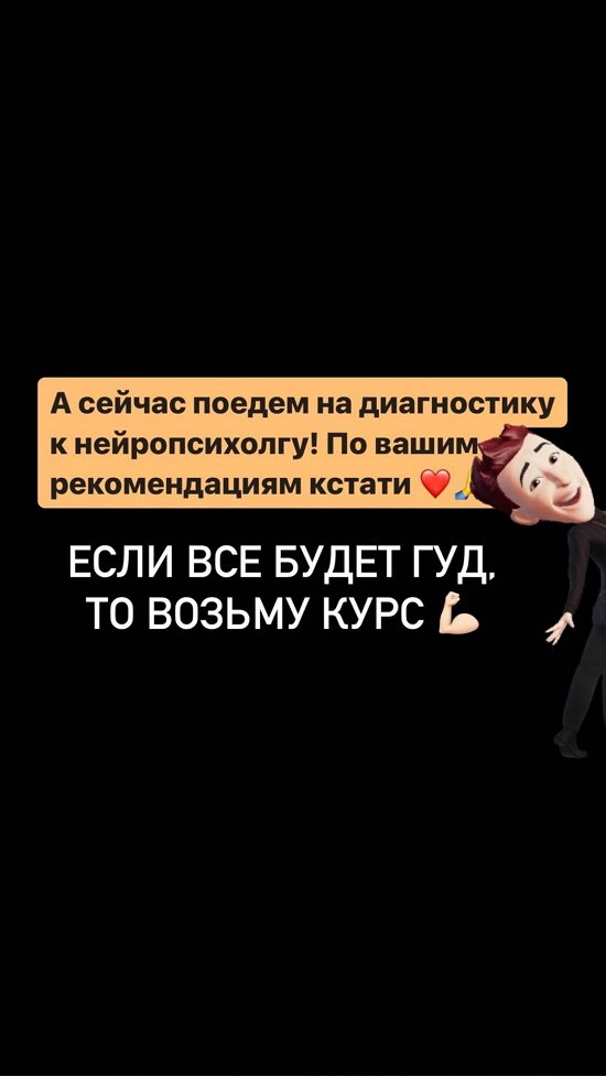 Иосиф Оганесян: Теперь только вперёд!