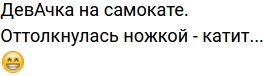 Стихи о телестройке (10.08.2023)