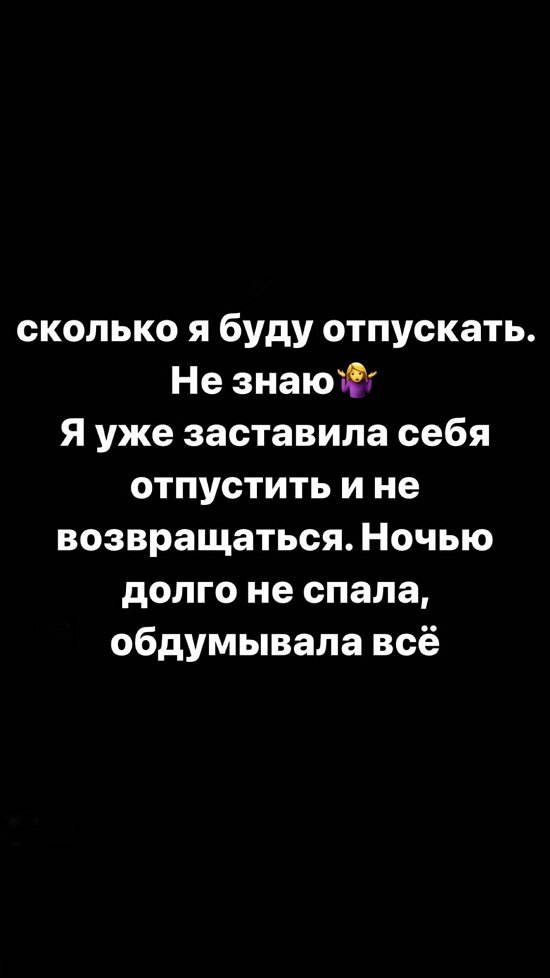 Татьяна Репина: Я приняла решение, что это конец!