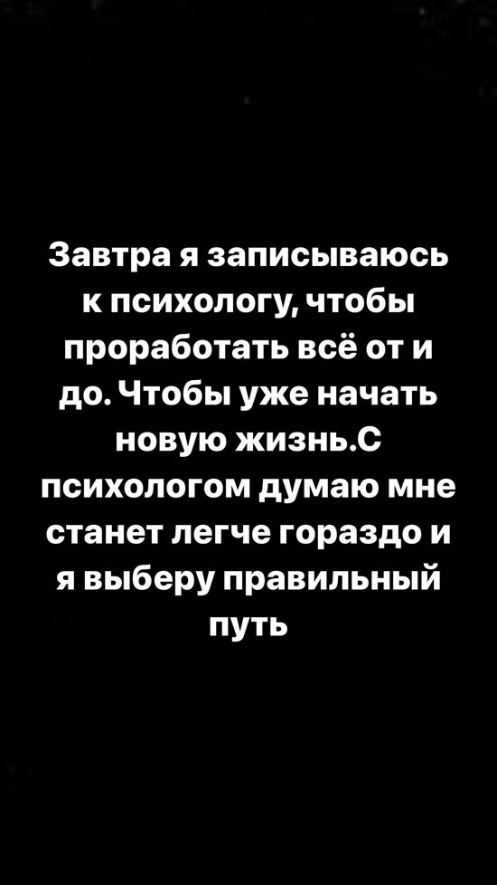 Татьяна Репина: Я приняла решение, что это конец!