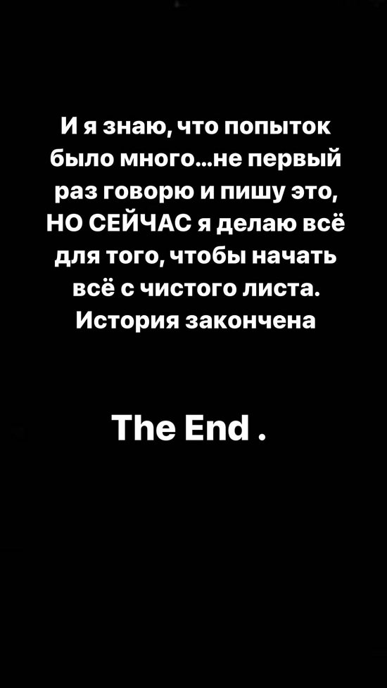 Татьяна Репина: Я приняла решение, что это конец!