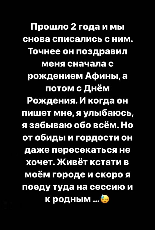 Татьяна Репина: О Лёше стараюсь вообще не думать