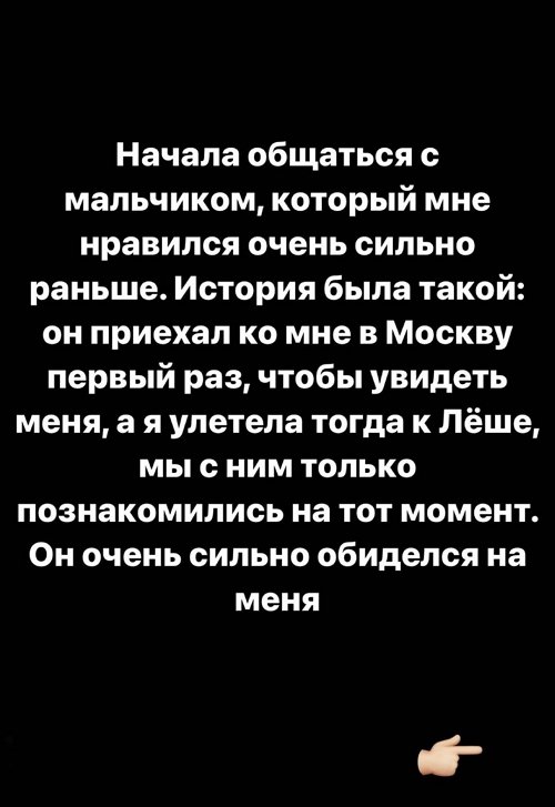 Татьяна Репина: О Лёше стараюсь вообще не думать