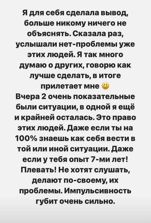 Александра Черно: Мы всё равно остаёмся родителями нашего сына