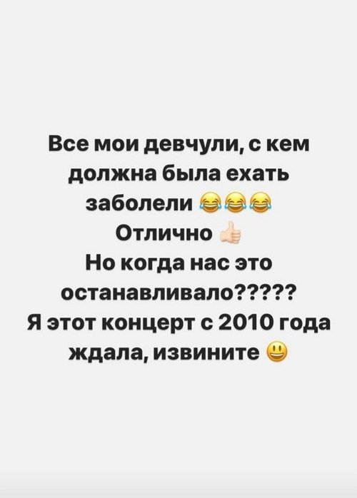 Александра Черно: Мы всё равно остаёмся родителями нашего сына