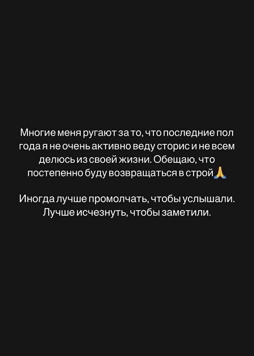 Даниил Сахнов: Последние полгода я не очень активен