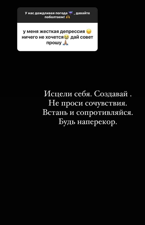 Кристина Бухынбалтэ: Рано, рано и ещё раз рано