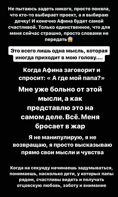 Татьяна Репина: Эта мысль иногда приходит в мою голову