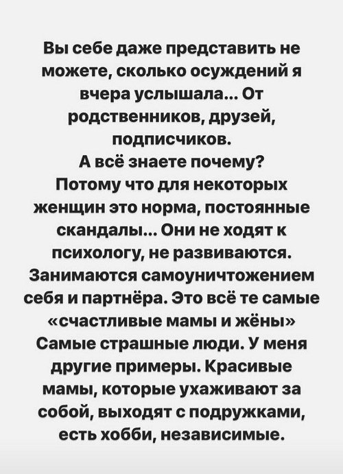 Александра Черно: Меня понимает большинство мужиков!