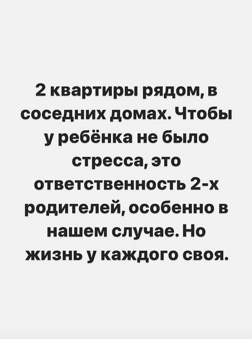 Александра Черно: Меня понимает большинство мужиков!