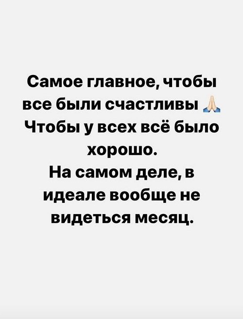 Александра Черно: Меня понимает большинство мужиков!