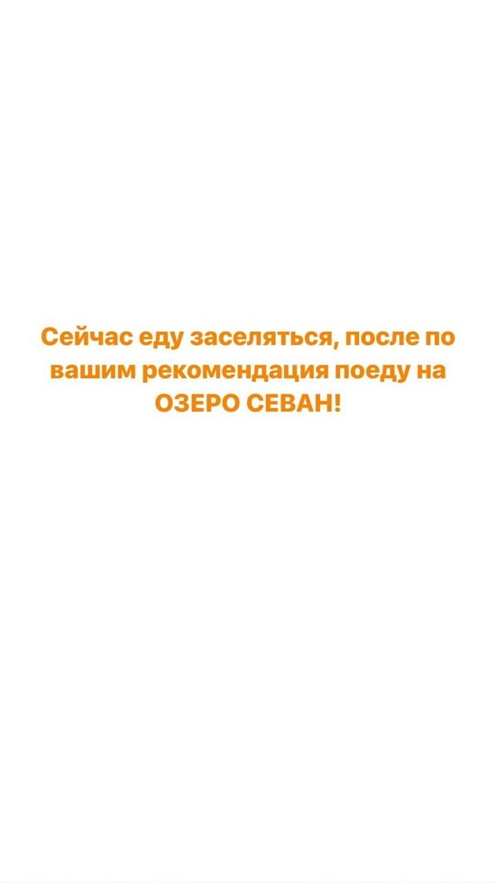 Иосиф Оганесян: Обратный билет я не покупал!